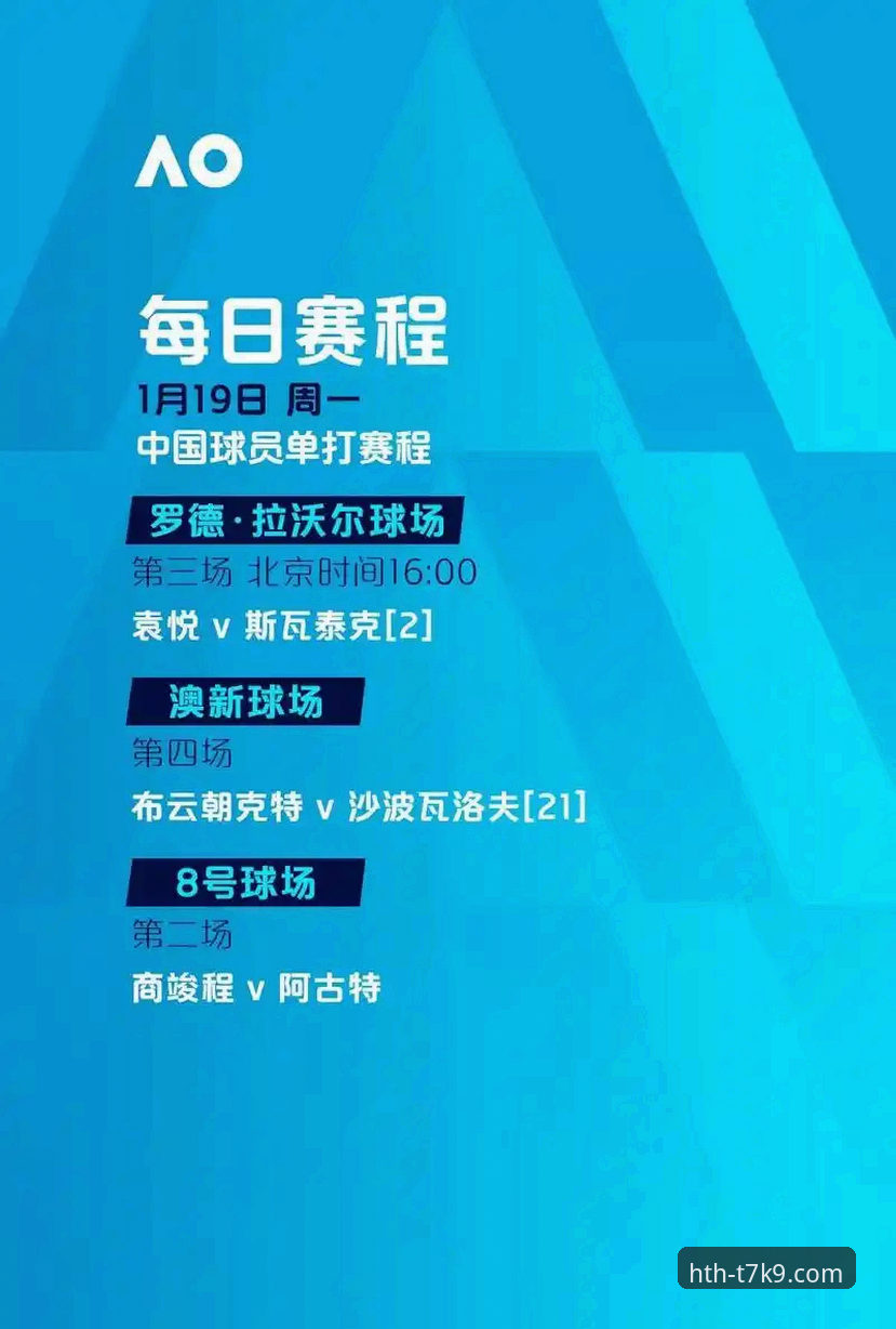 资深用户刘洋的华体会体育娱乐2026最新版本实战体验：皇马专属内容获取全攻略