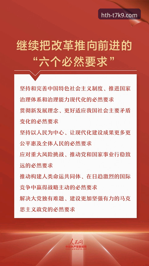 3大关键看点解析：双红会如何影响英超格局与主帅命运？华体会皇马平台带您深度洞察